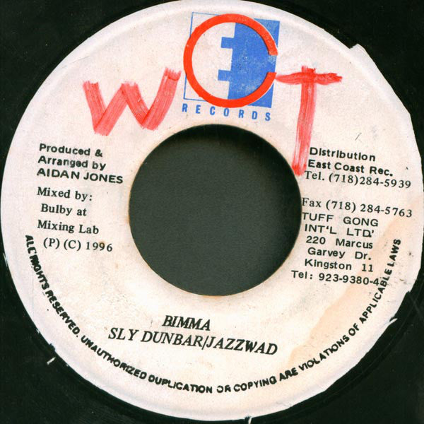 Mad Cobra : Ever Tight (7")