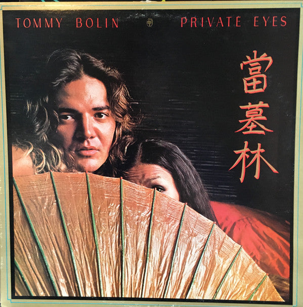 Tommy Bolin : Private Eyes (LP, Album, San)