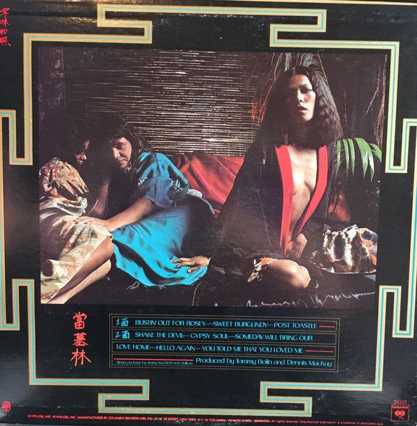 Tommy Bolin : Private Eyes (LP, Album, San)