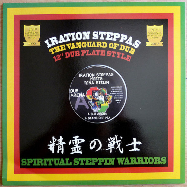 Iration Steppas Meets Tenastelin : Dub Arena (12", Whi)
