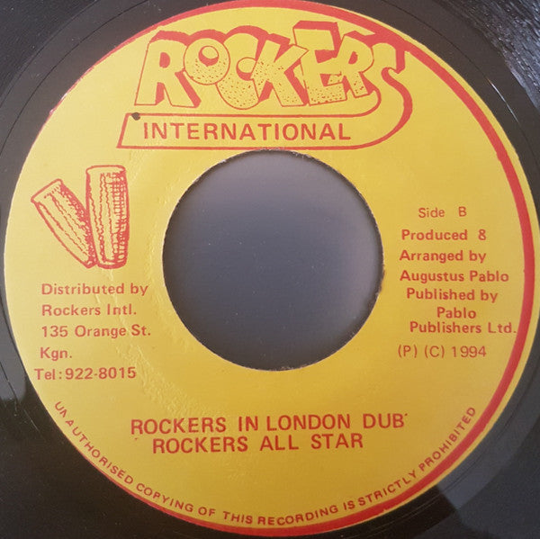 Earl Sixteen & Sister Rasheda : Do You My Love (7")