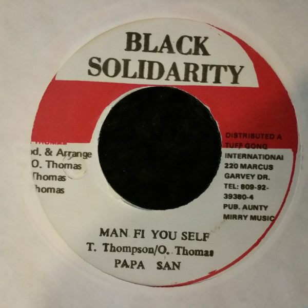 Papa San : Man Fi You Self (7")