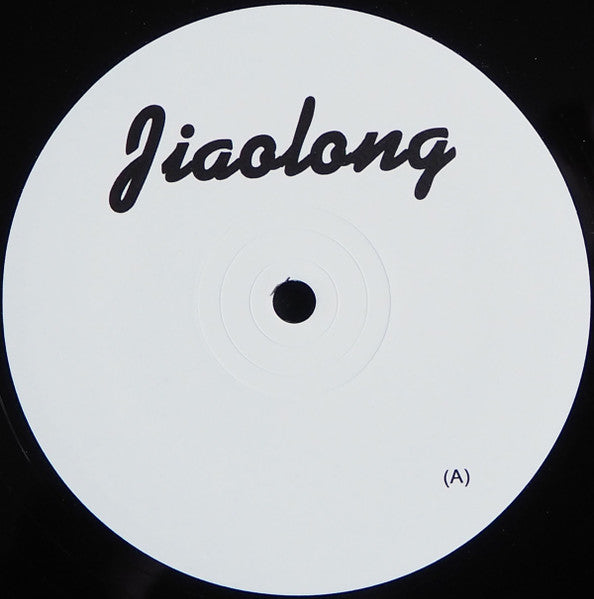 Junior Boys : What You Won't Do For Love (12")