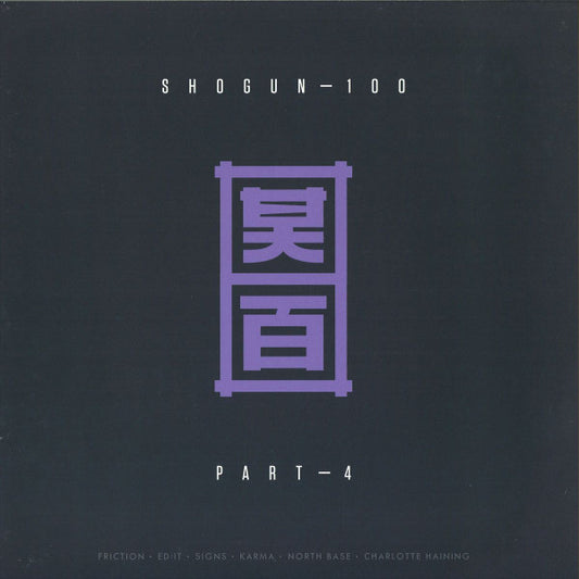 Various : Shogun 100 (Part 4)  (12", EP)